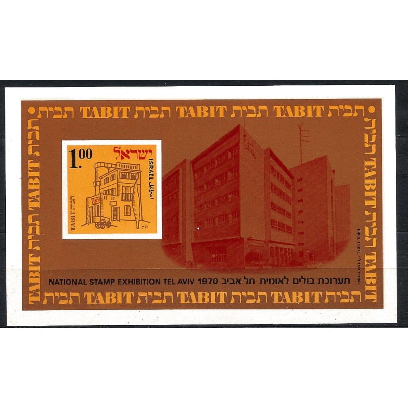Izrael 1970, Wystawa Filatelistyczna TABIT **