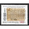 Węgry 2010, Papier, 700 lat papiernictwa na Węgrzech **