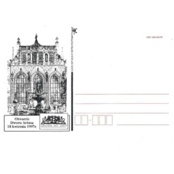 Kartka Gdańsk 1997, Dwór Artusa