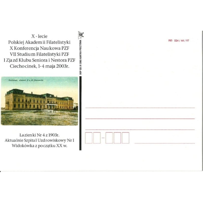 Kartka Gdańsk 2003, PAF PZF Ciechocinek, szpital