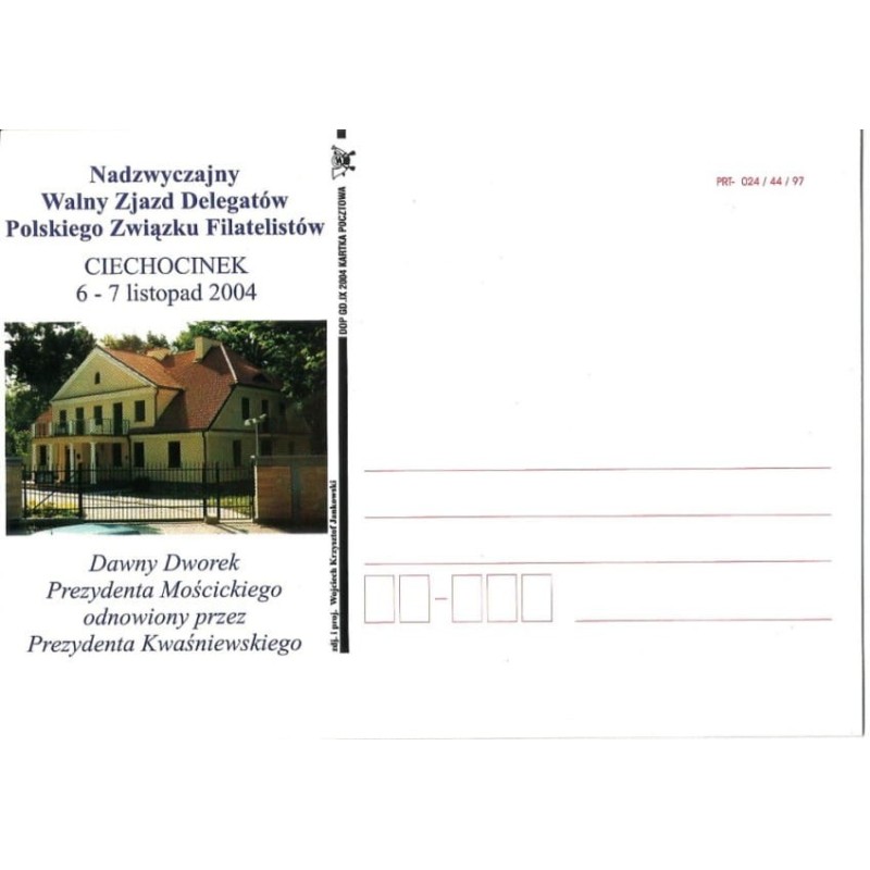 Kartka Gdańsk 2004, PZF Ciechocinek, prezydent