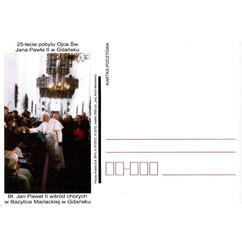 Kartka Gdańsk 2012, Papież Jan Paweł II, Bazylika Mariacka