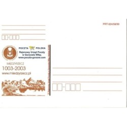 Kartka Gorzów Wlkp. 2003, Międzyrzecz