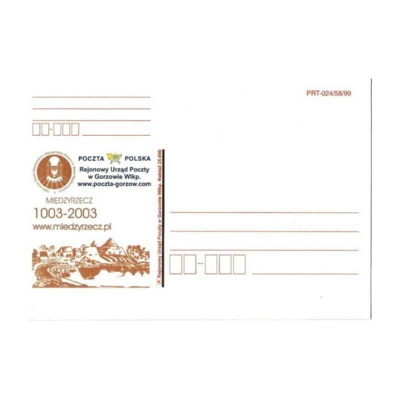 Kartka Gorzów Wlkp. 2003, Międzyrzecz
