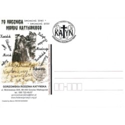 Kartka Gorzów Wlkp. 2010, Katyń, żołnierze