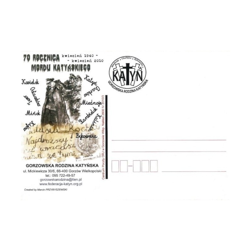 Kartka Gorzów Wlkp. 2010, Katyń, żołnierze