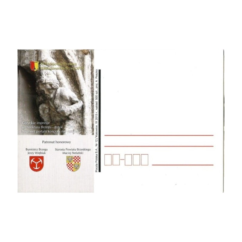 Kartka Katowice 2015, Brzeg, wystawa, gotyk