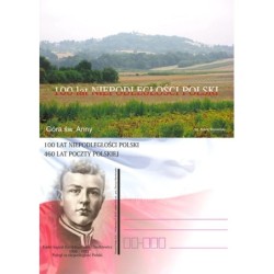 Kartka Katowice 2018, 460 lat Poczty Polskiej, Niepodległość 1918, 100 lat odzyskania niepodległości. K. Chodkiewicz