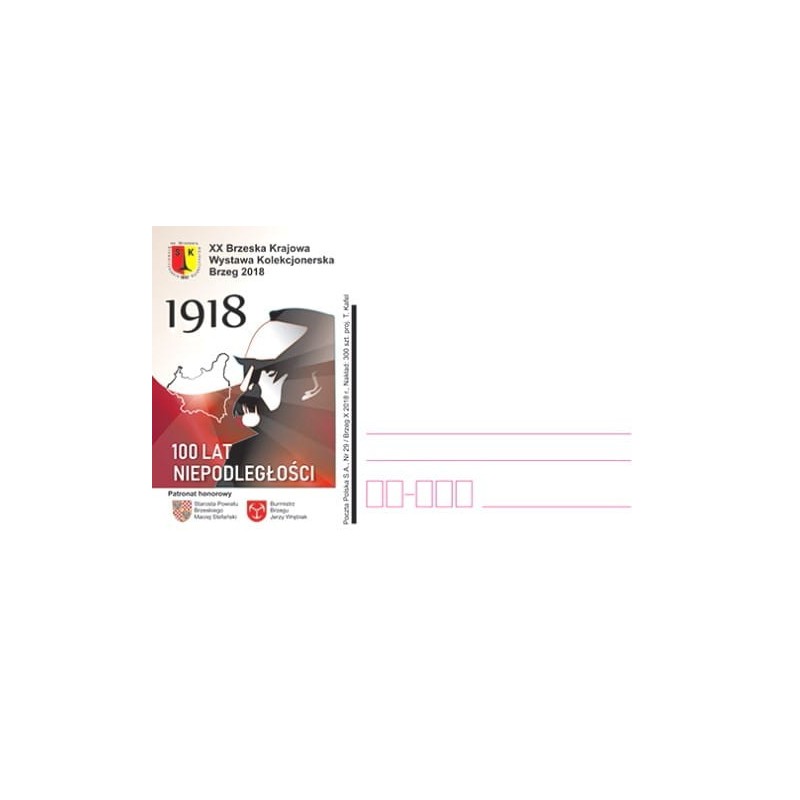 Kartka Katowice 2018, Brzeg, Niepodległość 1918, 100 lat odzyskania niepodległości, orzeł