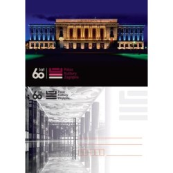 Kartka Katowice 2018, Dąbrowa Górnicza, Pałac Kultury Zagłębia