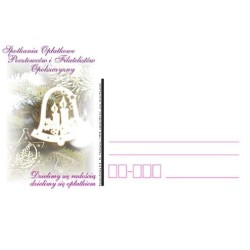 Kartka Katowice 2018, Opole, opłatek, Boże Narodzenie