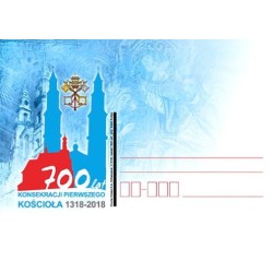 Kartka Katowice 2018, Piekary Śląskie, kościół