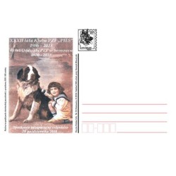 Kartka Katowice 2018, PZF Pies, Sosnowiec