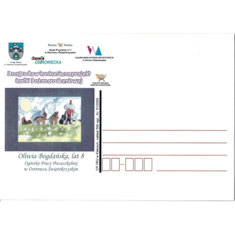 Kartka Kielce 2009, Boże Narodzenie, rysunki, Ostrowiec Świętokrzyski, herb