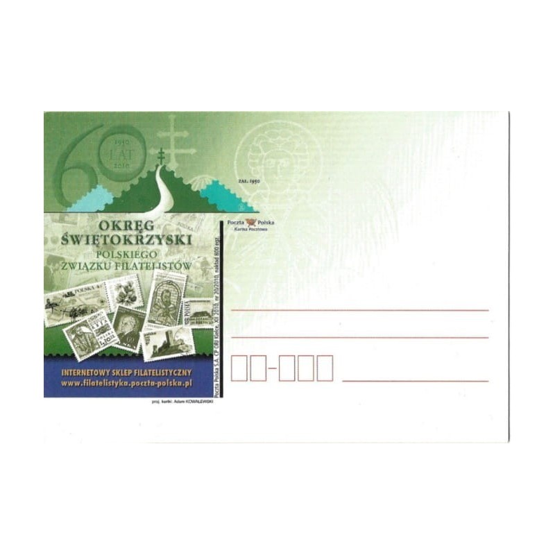 Kartka Kielce 2010, Święty Gabriel, dzień patrona, znaczki Rej, Kochanowski, Żeromski