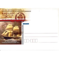 Kartka Kielce 2013, Powstanie styczniowe, okręt