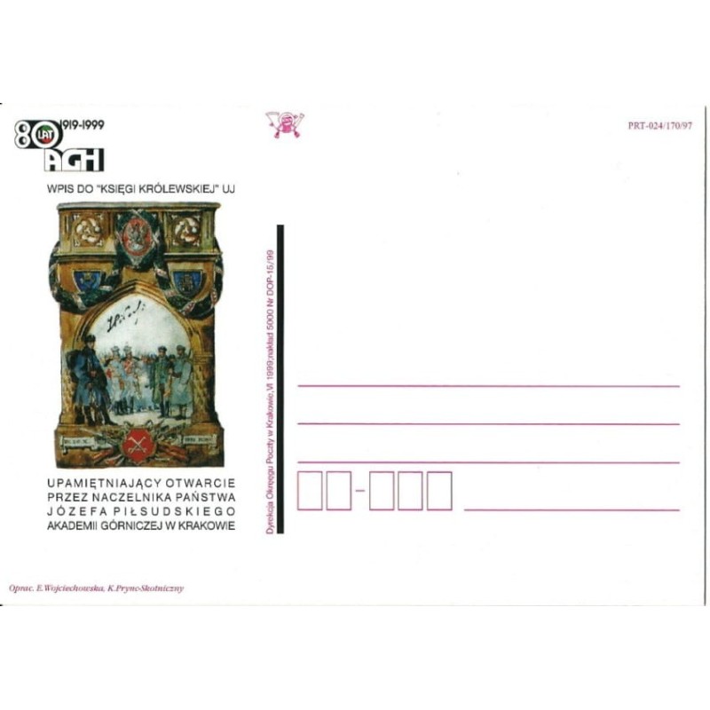 Kartka Kraków 1999, AGH Akademia Górniczo-Hutnicza 80 lat, górnictwo, Piłsudski