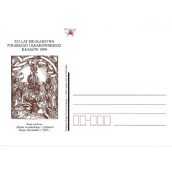 Kartka Kraków 1999, KWF Grafilex, drukarnia, druk