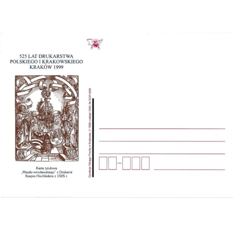 Kartka Kraków 1999, KWF Grafilex, drukarnia, druk