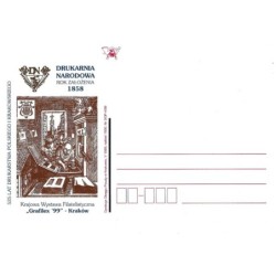 Kartka Kraków 1999, KWF Grafilex, drukarnia, druk