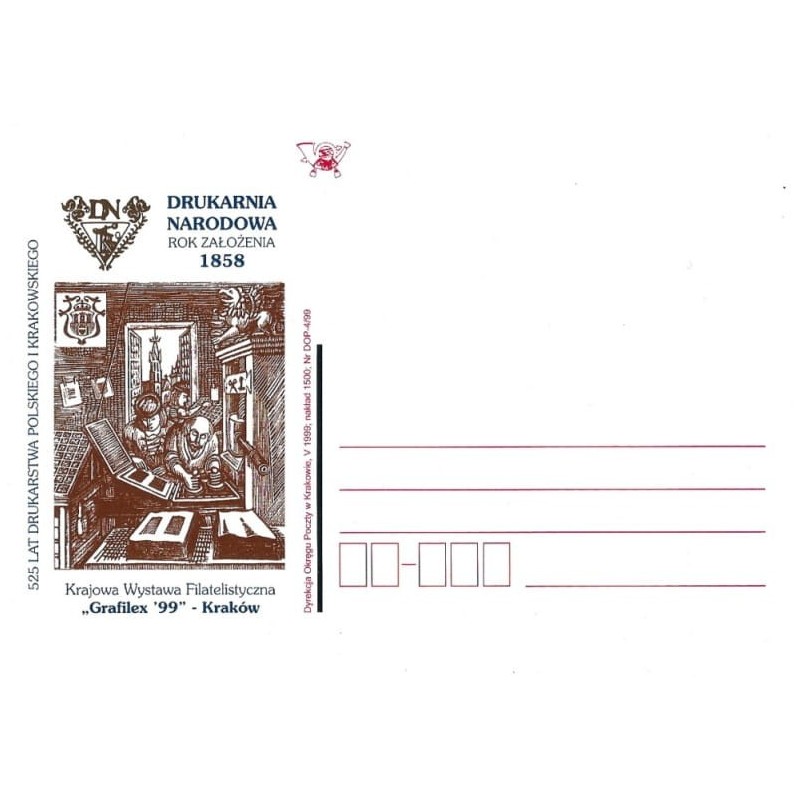 Kartka Kraków 1999, KWF Grafilex, drukarnia, druk