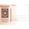 Kartka Kraków 2009, Dzień filatelisty, Polska 1