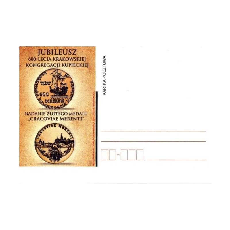Kartka Kraków 2010, Krakowska Kongregacja Kupiecka