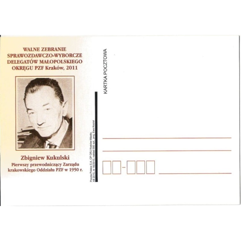 Kartka Kraków 2010, PZF, Z. Kukulski