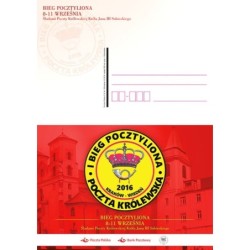 Kartka Kraków 2016, Bieg pocztyliona Kraków Wiedeń, król Jan III Sobieski
