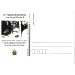 Kartka Leszno 2011, Papież Jan Paweł II, zamach