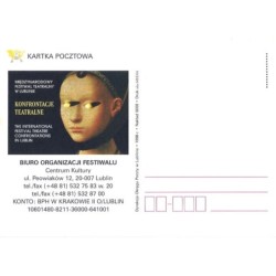 Kartka Lublin 1998, Teatr