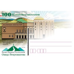 Kartka Lublin 2018, Filatelistyka, Kielce, 100 lat, góry, Piłsudski