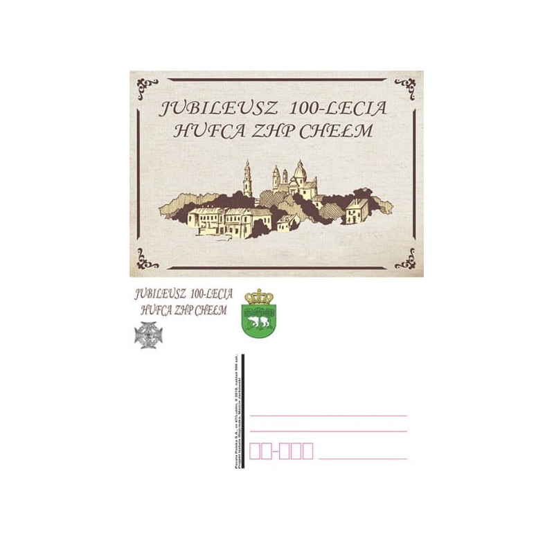 Kartka Lublin 2018, Harcerstwo, Chełm, herb