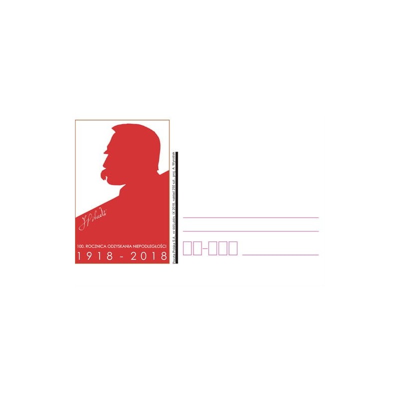 Kartka Lublin 2018, Niepodległość, 100 lat odzyskania niepodległości, Piłsudski