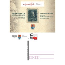 Kartka Lublin 2018, Niepodległość, 100 lat odzyskania niepodległości, Piłsudski, Lubartów, herb