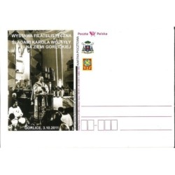 Kartka Nowy Sącz 2011, Papież Jan Paweł II, Gorlice