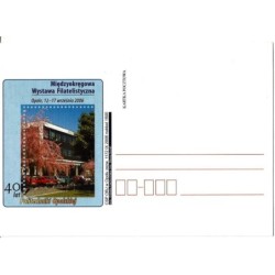 Kartka Opole 2006, Politechnika