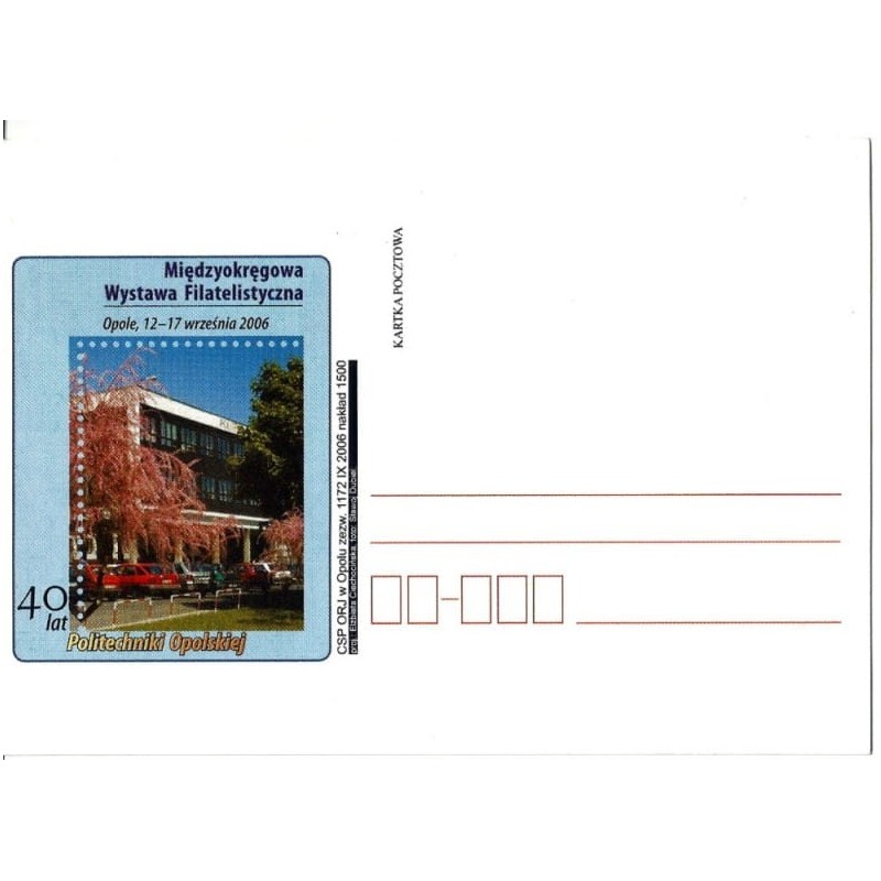 Kartka Opole 2006, Politechnika