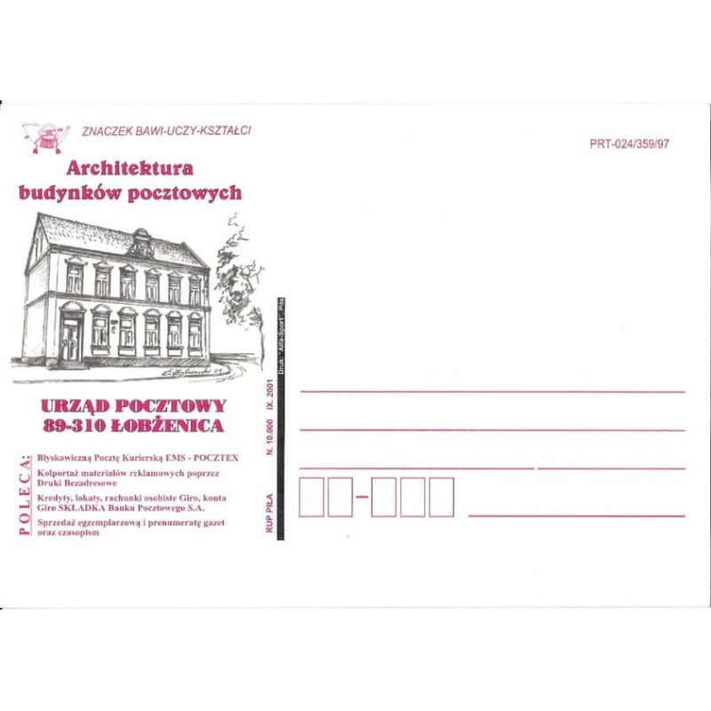 Kartka Piła 2001, Poczta Łobżenica, reklama