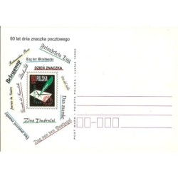 Kartka Postmark, Dzień znaczka, Warszawa