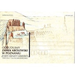Kartka Poznań 2003, Zamek, odbudowa