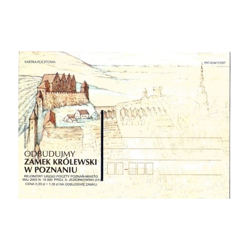 Kartka Poznań 2003, Zamek, odbudowa