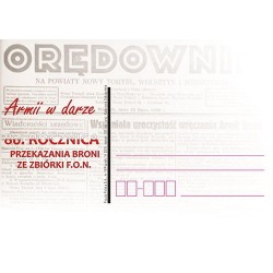 Kartka Poznań 2018, FON, armii w darze, broń, II wojna światowa