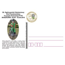 Kartka Poznań 2018, Rower, PTTK, Boszkowo