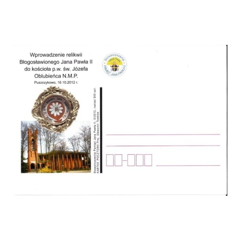 Kartka Puszczykowo 2012, Papież Jan Paweł II, relikwie, nakład prywatny