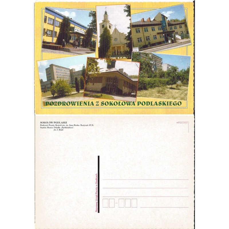Kartka RUP Siedlce, Sokołów Podlaski, poczta