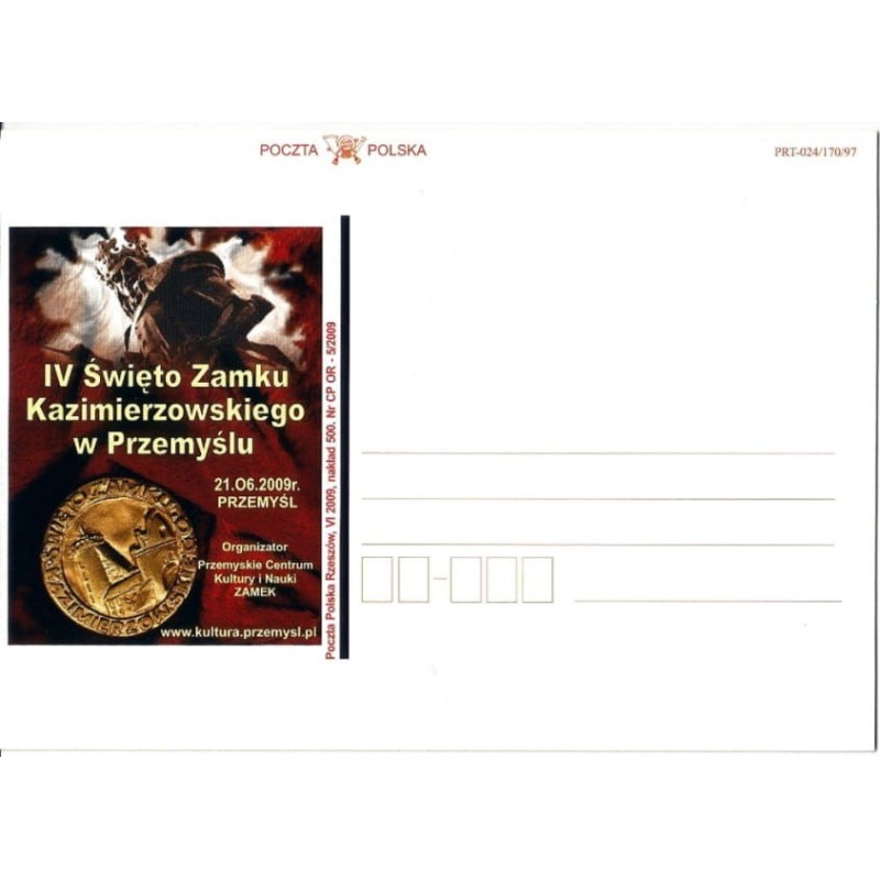 Kartka Rzeszów 2009, Zamek Kazimierzowski, medal