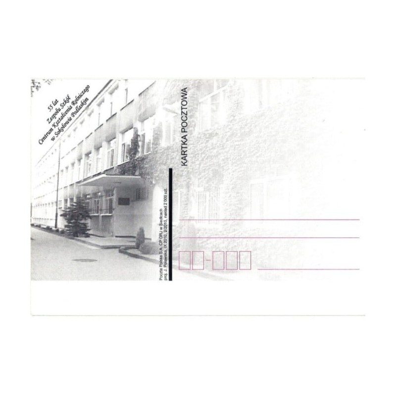 Kartka Siedlce 2010, Szkoła Sokołów Podlaski