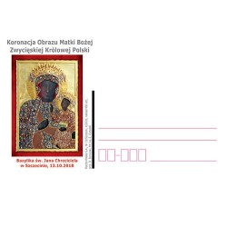 Kartka Szczecin 2018, Matka Boska, Bazylika, koronacja