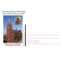 Kartka Szczecin 2018, Matka Boska, Bazylika, koronacja